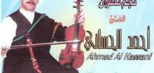 moulay ahmed el hassani mp3